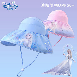 百亿补贴：Disney 迪士尼 儿童帽子防晒帽夏季艾莎凉帽遮阳帽女童爱莎公主宝宝太阳帽
