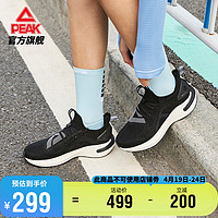 PEAK 匹克 态极5.0跑步鞋男鞋夏季轻便缓震回弹耐磨专业运动鞋男ET31617H