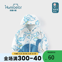 欢喜小熊 宝宝夏天薄款外套男童连帽夏装儿童夏季衣服童装 深灰蓝 100码(2-3岁身高90-100cm)