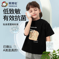 英博伦 2024男童睡衣夏季薄款儿童家居服小男孩莱赛尔短袖套装 20641 黑色 110
