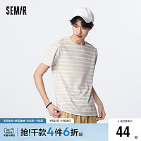 Semir 森马 短袖T恤男夏季时尚经典条纹圆领上衣日常简约通勤休闲装修身