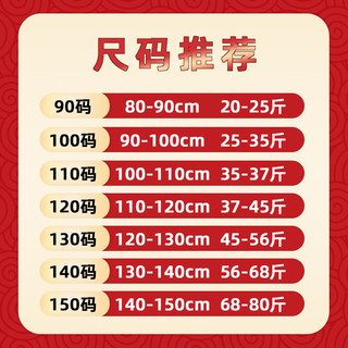 淘帝 TOPBI儿童卫衣套装男童新年卫裤春装女童打底长袖春秋 卫衣5-字母龙【常规款】 120(身高110-120cm)