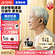 iFLYTEK 科大讯飞 HB-01 智能助听器 悦享版 32通道