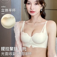 FENTENG 芬腾 聚拢内衣女士防下垂收副乳小胸显大胸显小无钢圈性感文胸罩女