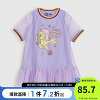 Baleno Junior班尼路童装小马宝莉春夏季女童网纱短袖连衣裙儿童公主女孩 01P 亮紫色 110cm