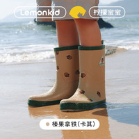 Lemonkid儿童幻趣卡通雨鞋防滑防水男女童柔韧材质高弹柔软橡胶雨鞋耐用 榛果拿铁(卡其) 32码
