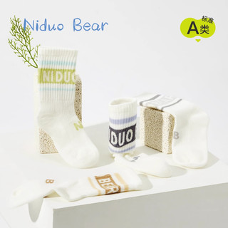 尼多熊 niduo bear2024儿童袜子春夏薄款棉袜大童抗菌袜男童透气网眼袜运动袜 S4211 四双装 1-3岁（适合脚长12-14cm）