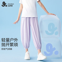 久岁伴儿童防蚊裤轻量薄款凉感男女童休闲裤春夏中大童6-12岁宽松长裤子 黑色 110cm/身高100-112体重30-40斤