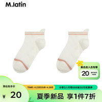 M.Latin/马拉丁童装儿童袜子24夏女大童精梳棉舒适趣味短袜 本白 160