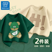 JEANSWEST CLUB男童短袖t恤纯棉白色大童打底衫洋气潮半袖上衣儿童夏装男孩 纹理熊森林绿+ZO标签嗨奶咖 160