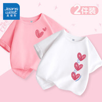 真维斯童装儿童短袖t恤2024女童夏装上衣洋气夏季女孩纯棉半袖衣服时髦 粉/J小红心K-白/J线条爱心左中 120