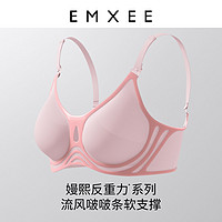 百亿补贴：EMXEE 嫚熙 孕妇哺乳内衣透气薄款怀孕期喂奶专用文胸无痕聚拢防下垂胸罩