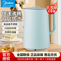 百亿补贴：Midea 美的 电烧水壶家用304不锈钢高档烧水壶大容量加厚电水壶原装正品