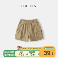 DUDUJIA嘟嘟家男童工装裤夏季儿童短裤夏装宝宝裤子女童休闲裤薄款 卡其色 90