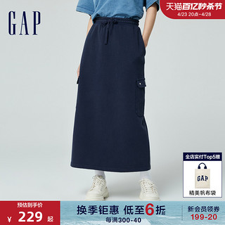 Gap 盖璞 女装2024春季新款百搭多口袋半身裙时尚水洗针织长裙892061