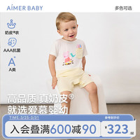 爱慕婴幼夏小猪佩奇IP可爱男女婴儿衣服短袖短裤连体爬服3A抑菌奶皮衣 开心佩奇AB345D993 66