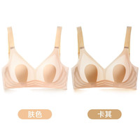 ARTFULMOM内衣女怀孕期大码哺乳内衣产后喂奶大胸夏季文胸罩薄款夏 肤色+卡其【孕期款】 M【：90-100斤】
