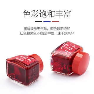 PILOT 百乐 INK-30 钢笔墨水 蓝黑色 30ml