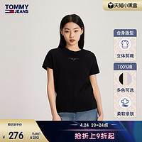 TOMMY HILFIGER 女士纯棉平纹针织净色刺绣T恤 17828