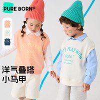 博睿恩男女宝宝背心2024春季婴幼儿休闲字母上衣马甲 浅亮杏色 100cm 2-3岁