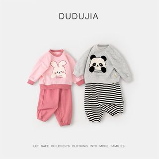 DUDUJIA嘟嘟家宝宝套装春秋儿童卫衣卫裤两件套春季男童童装衣服时髦 奶白配草木绿 90