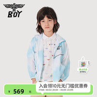 BOY JUNIOR24儿童夏季薄款连帽外套蓝色扎染休闲上衣外搭男女童 蓝色 120