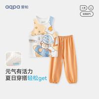 aqpa婴儿背心内衣套装夏季纯棉宝宝衣服薄款分体无袖长裤 星际小天 110cm