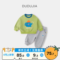 DUDUJIA嘟嘟家女童套装春秋宝宝卫衣束脚裤两件套春季婴儿童装 绿色+花灰 80