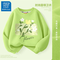 JEANSWEST CLUB真维斯集团女童春秋款卫衣2024女孩洋气圆领上衣儿童套头衫潮 文艺花抹茶绿 120cm(120cm)