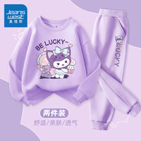 真维斯童装 JEANSWEST JNR女童卫衣春秋款2024儿童衣服洋气女孩春季套装紫色休闲春装 浅紫/J紫幸运兔-浅紫/J紫幸运兔K 140
