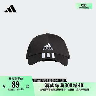 adidas 阿迪达斯 BBALL 3S CAP CT 运动帽 帽子 FK0894 OSFW码