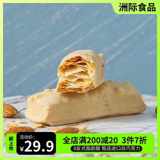 ZHOUJIFOOD 洲际 扁桃仁味/榛子味小姿松塔 480g