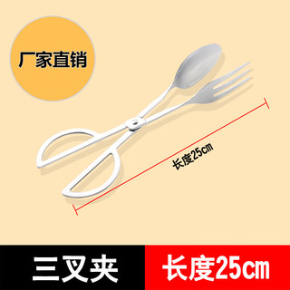 vnash维纳仕食物加厚不锈钢食品夹食物烤肉自助餐日式烤肉烧烤夹子家用食物夹 三叉夹