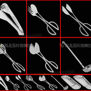 vnash维纳仕食物加厚不锈钢食品夹食物烤肉自助餐日式烤肉烧烤夹子家用食物夹 三叉夹