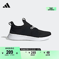 adidas 阿迪达斯 官方PUREMOTION ADAPT女休闲舒适一脚蹬跑步运动鞋