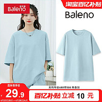 Baleno 班尼路 t恤女2024春季新款华夫格薄荷曼波风衣服宽松时尚短袖上衣