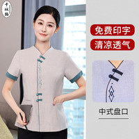 千以扬中式保洁服酒店宾馆客房工作服公司饭店物业清洁制服LOGO 灰色单上衣(短袖) L