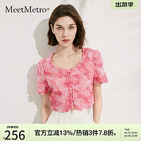 MeetMetro玛依尔2024夏法式衬衫女优雅气质立体花朵浪漫洋气衬衣 粉红【闪电发】 L