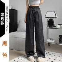 幻黛(HUANDAI)国风缎面提花阔腿裤女2024春夏高腰显瘦冰丝休闲拖地裤子 黑色常规款 XL