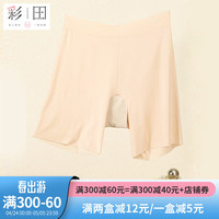 彩田莫代尔高腰二合一防走光打底裤柔软透气抗菌底裆女士裤不卷边 组合五 黑色 肤色 175/105 适合120-150斤