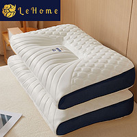 百亿补贴：lehome 乐加 天然乳胶枕头枕芯成人一对装助睡眠颈椎修复枕家用单人一只