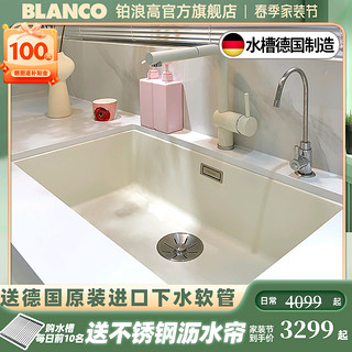 BLANCO 铂浪高 德国BLANCO铂浪高700U石英石厨房S7水槽洗菜池大单槽花岗岩洗碗槽