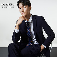 Degré Zéro Degre Zero微奢零度新款男士经典商务羊毛西服西装外套套西