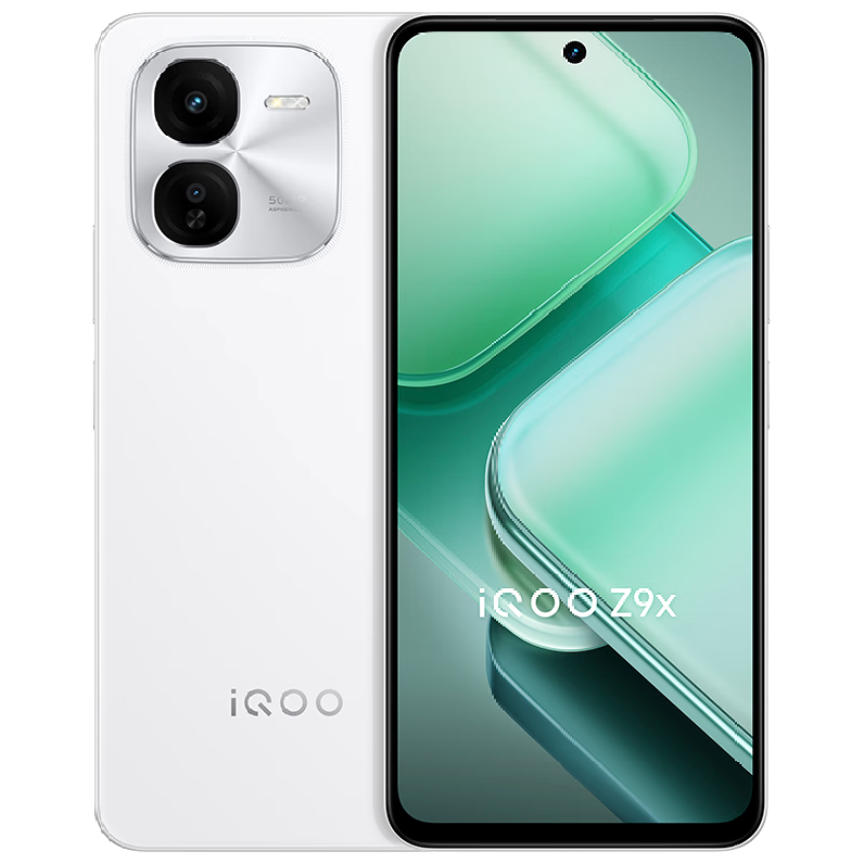 vivoiQOO Z9x 8GB+256GB 星芒白 6000mAh 超薄大电池