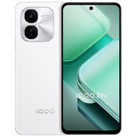 iQOO vivoiQOO Z9x 8GB+256GB 星芒白 6000mAh 超薄大电池