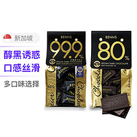 BENNS 马来西亚进口80%无蔗糖