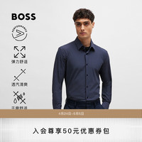 BOSS【机能通勤系列弹力舒适】男士2024夏季印花弹力材质修身衬衫 深蓝色 EU:39
