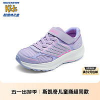 SKECHERS 斯凯奇 儿童鞋2024年春季女童魔术贴轻质运动鞋303924L 薰衣草色/粉红色/LVPK 32