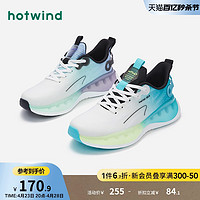 hotwind 热风 男鞋2023年春季新款男士时尚休闲鞋厚底系带亮色百搭运动潮鞋