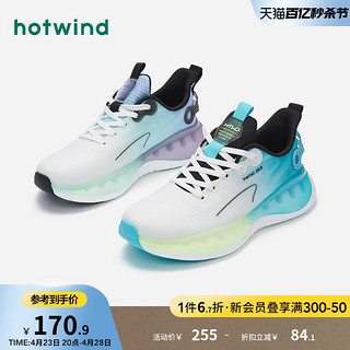 hotwind 热风 男鞋2023年春季新款男士时尚休闲鞋厚底系带亮色百搭运动潮鞋